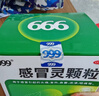 999三九感冒灵颗粒10g*9袋10盒装感冒药解热镇痛用于感冒引起的头痛发热鼻塞流涕咽痛缓解感冒症状 实拍图