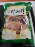 昱品源冬笋干黄山嫩冬笋尖南北干货玉兰片黄泥拱小笋尖干菜笋干烧肉食材 4-5寸中片500g 实拍图