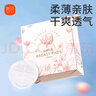 新贝 防溢乳垫 一次性防溢乳贴溢奶垫 柔软透气200片（3D款）9286 实拍图