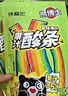 徐福记 熊博士 酸条糖橡皮软糖60g(10支装) QQ糖 儿童糖果零食 独立包装 实拍图