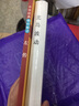 北岛中篇小说：波动 我在岛屿读书节目推荐 小说 实拍图