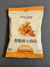 沪上阿姨香脆椒小麻花35g/袋独立便携包装办公室休闲小零食 晒单实拍图