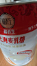 福养生麦乳精上海老牌子乐口福800g罐装冲饮早餐70后怀旧老味道可可粉 麦乳精800g+量勺 实拍图