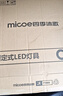 四季沐歌（MICOE）普瑞护眼卧室吸顶灯现代简约led超薄中山灯具房间主灯 实拍图