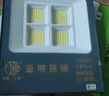 亚明 LED投光灯户外防水招牌射灯高亮探照灯工地庭院泛光灯 YM-7070-100W 白光纳米系列 实拍图
