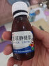 佐儿 百咳静糖浆60ml*2瓶 清热化痰 平喘 风热所致的咳嗽 支气管炎症 实拍图