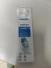 飞利浦（PHILIPS）电动牙刷头 7倍去除牙菌斑洁净型3支装HX9023 适配钻石3系HX6/ HX3/ HX51系列 实拍图