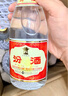 汾酒 黄盖玻汾 清香型白酒 53度 475mL*6瓶 整箱装非原箱 实拍图