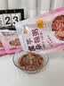 清宜0脂肪即食魔芋杂粮粥240g*6袋 0糖代餐方便速食开袋即食 实拍图