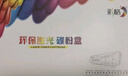 彩格适用兄弟mfc7360硒鼓7470d硒鼓HL2240D DCP7060D MFC7360 TN420 TN2215打印机墨盒7470d硒鼓TN2225粉盒 实拍图