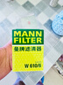 曼牌（MANNFILTER）机油滤清器机油滤芯W610/6思域雅阁英仕派缤智飞度CRV思铂睿冠道 实拍图