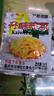 去皮榨菜丝50g/袋腌制即食咸菜批发脆嫩爽口下饭菜开味不辣 榨菜丝50g*2包 实拍图