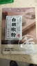 云山半白胡椒粉70g 胡辣汤熬汤烧烤炒菜撒料研磨香辛料厨房调味料 实拍图