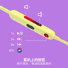 beats Flex 蓝牙无线 入耳式手机耳机【中秋国庆礼物】 颈挂式耳机 带麦可通话 柚子黄 实拍图