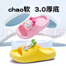 巴布豆（BOBDOG）儿童拖鞋男女童宝宝软底居家室内外夏季凉拖鞋 黄色 190码 实拍图