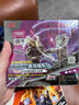 卡游（Kayou）奥特曼卡片豪华版奥特曼卡包WCR卡牌正版周边玩具收藏卡牌 实拍图