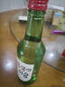 真洛韩式露酒烧酒果味清酒低度微醺青葡萄味 【活动专属】1瓶西柚味烧酒360ml 实拍图