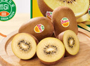 佳沛（zespri）新西兰  阳光金奇异果10粒礼盒巨大果单果约144-175g 水果 猕猴桃 实拍图