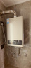 美的（Midea）16升燃气热水器天然气【一厨两卫】【国补立减15%】家用智能变频恒温节能低水压启动JSQ30-HWA Pro 实拍图