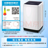 威力（WEILI）5.2公斤 波轮洗衣机全自动 洗衣机小型 租房宿舍神器 以旧换新（雅白色）XQB52-5226B-1 国家补贴 实拍图