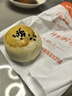 北京稻香村正宗三禾糕点点心早餐蛋黄酥北京特产中华老字号 蛋黄酥200g 实拍图