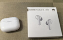 华为FreeBuds SE 4 ANC降噪版 真无线蓝牙降噪耳机 50小时长续航/多模式降噪/快速充电  陶瓷白 实拍图