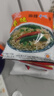 南街村老北京方便面南街村整箱泡面速食河南特产零食麻辣干吃面干脆面 北京面65克15袋+南德面52克15袋 北京方便面 实拍图