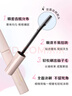 奇士美（kiss me）花盈美蔻束感翘睫防水睫毛膏01清透黑(齿梳型睫毛膏 持久卷翘) 实拍图