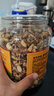 京东京造原味混合坚果1.13kg罐装纯坚果每日坚果腰果开心果无添加零食送礼 实拍图
