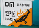 DM大迈 64GB TF（MicroSD）存储卡 无人机卡 A2 V30 U3 读速120MB/s 超清4K 高速内存卡 白卡 实拍图