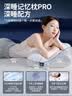 红蜻蜓记忆棉枕头护颈枕睡眠颈椎病深度睡眠专用整头枕男士家用一对装 双芯升级款 【一对装】 高枕 10cm 实拍图