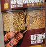 云山半烧烤撒料（孜然+香辣）100g*2罐 韩式烤肉蘸料火锅蘸料干料调味料 实拍图