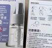 babycare电蚊香液婴儿驱蚊水基孔肯雅热宝宝防蚊灭蚊基孔肯雅热5液+1器 实拍图