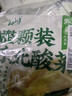 云山半东北酸菜整颗装500g*3袋 正宗东北酸菜酸菜芯饺子馅料炖粉条 实拍图