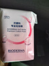 贝德玛（BIODERMA）敏感肌亲肤化妆棉卸妆棉50片100%新疆棉纯棉柔软大尺寸不含荧光剂 实拍图