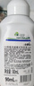 威露士La有氧洗内衣净松木90ml*2 洗内裤内衣洗衣液旅行装 实拍图