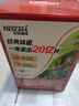 雀巢（Nestle）【樊振东同款】1+2原味低糖*速溶咖啡三合一冲调饮品90条1350g 实拍图