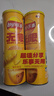乐事（Lay's）无限薯片 醇香原味 104克*2罐 208克 休闲零食 膨化食品 实拍图