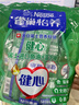 雀巢（Nestle）怡养健心鱼油中老年奶粉高钙400g袋装成人奶粉 送礼送长辈 实拍图