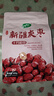 十月稻田 新疆灰枣 500g 若羌红枣 小枣 休闲零食 干果 泡水煮粥补气血 实拍图