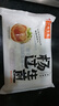 杨过 上海招牌鲜肉生煎包1000g20只 儿童早餐包子速冻面点 苏州名吃 实拍图