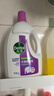 滴露（Dettol）衣物消毒液 薰衣草3L 99.9%杀菌除螨内衣儿童衣物除菌液配洗衣液 实拍图