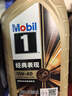 美孚（Mobil）美孚1号金美孚 全合成汽机油 0W-40 SN 5L 海外原装进口 汽车保养 实拍图