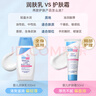 施巴（sebamed）儿童身体乳面霜婴儿宝宝润肤乳秋冬润肤露护肤100ml德国原装进口 实拍图
