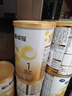 飞鹤星飞帆卓耀1段(0-6个月)婴儿配方奶粉听装130g【京东试用装】 实拍图