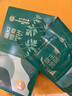 同仁堂颈椎热敷贴艾草生姜暖颈贴艾灸肩周炎热敷肩颈部护颈暖宝宝三盒装 实拍图