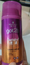 施华蔻（Schwarzkopf）got2b迷浪盈卷弹力素乳液100ml 弹力素卷发保湿护卷防毛躁蓬松 实拍图