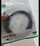 绿联USB3.0延长线 公对母数据连接线高速传输 适用U盘鼠标键盘打印机电视扩展转接线铝壳编织3米10498 实拍图