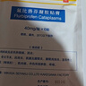 原研进口 泽普思 氟比洛芬凝胶贴膏40mg*6贴 （5盒装）泰德制药 实拍图
