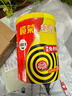榄菊免拆蚊香36圈/筒无烟型 加大盘基孔肯雅热驱蚊防蚊子免手拆盘香 实拍图
